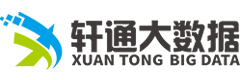 軒通大數(shù)據(jù)LOGO